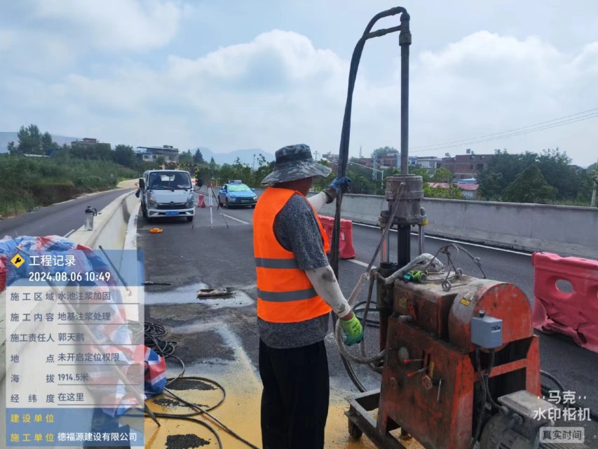 汝城地基沉降注浆加固材料有哪些