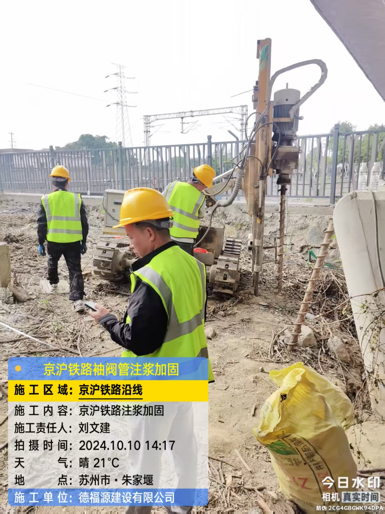 汝城袖阀管注浆工艺