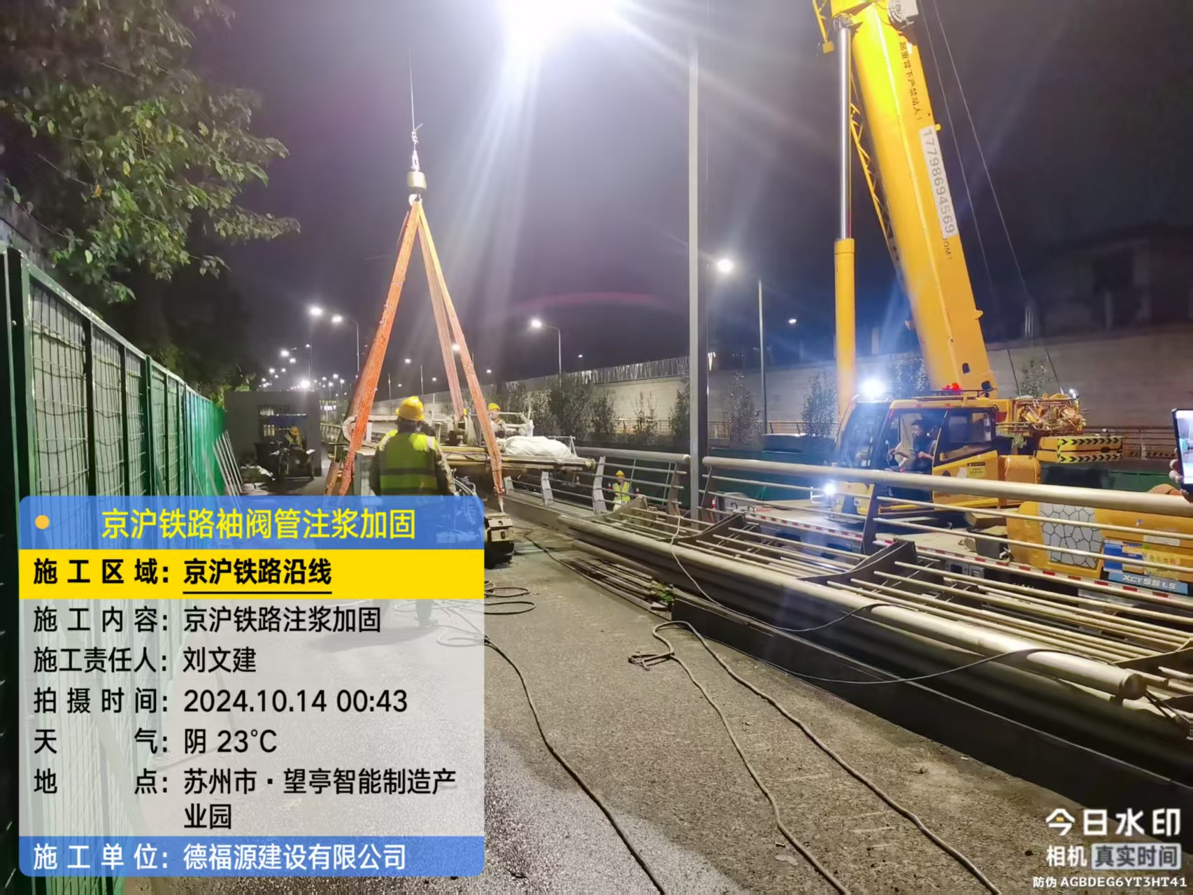 汝城厂房地面沉降加固办法